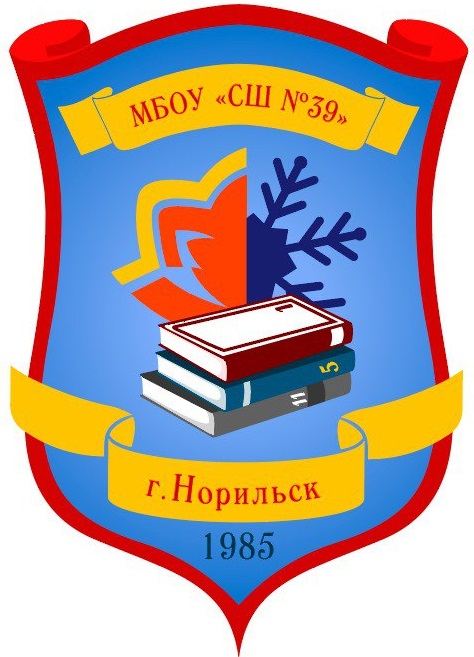 Фотография школы.